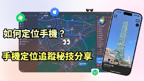 怀仁侦探公司